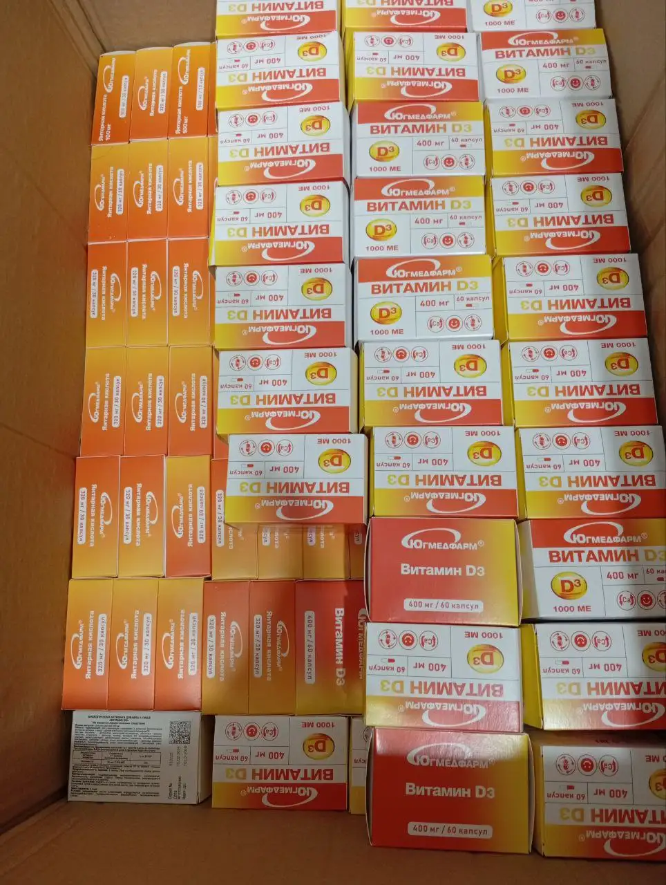 Витамины в большом количестве - Витамины и БАДы (Красота и здоровье) в Волгоград