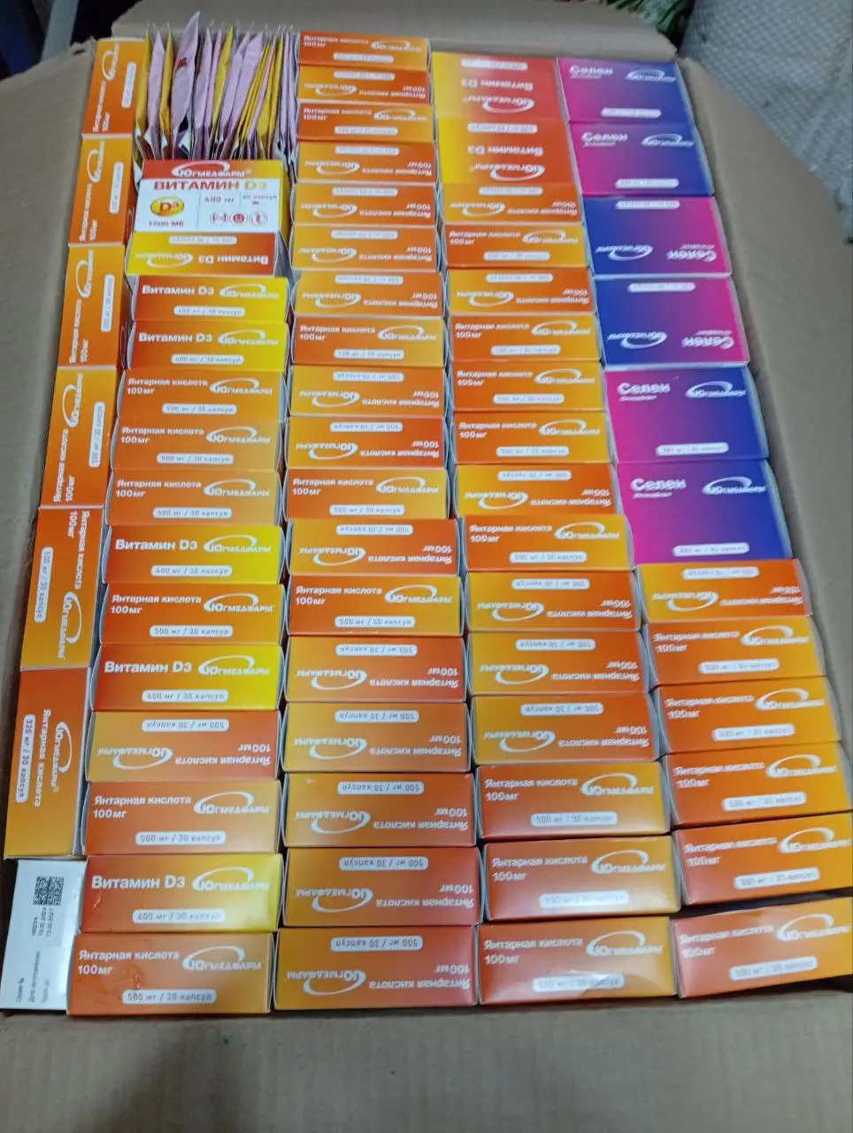 Витамины в большом количестве - Витамины и БАДы (Красота и здоровье) в Волгоград