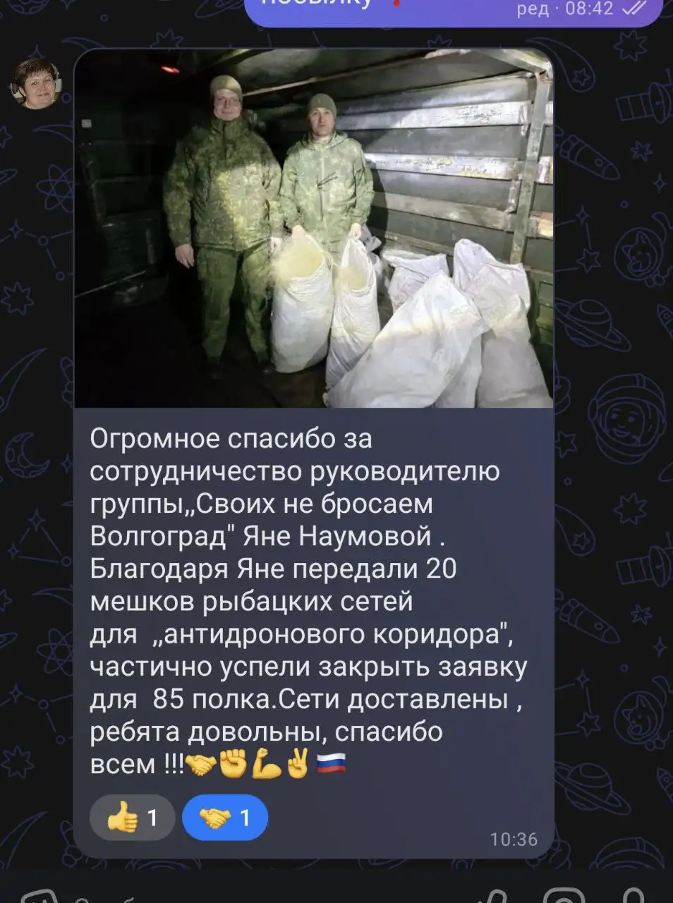 Сети для антидронового коридора в Волгограде - Услуги в Волгоград