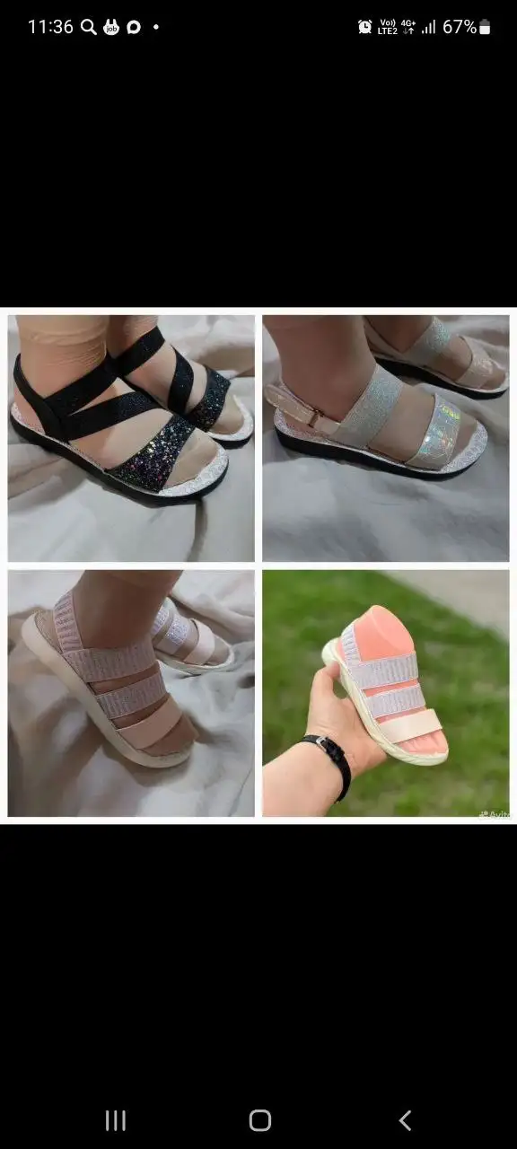 Объявление в группе Родниковая долина Волгоград - Барахолка в Волгоград