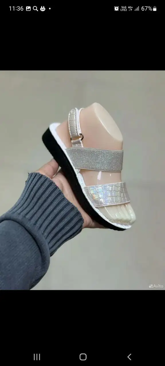 Объявление в группе Родниковая долина Волгоград - Барахолка в Волгоград