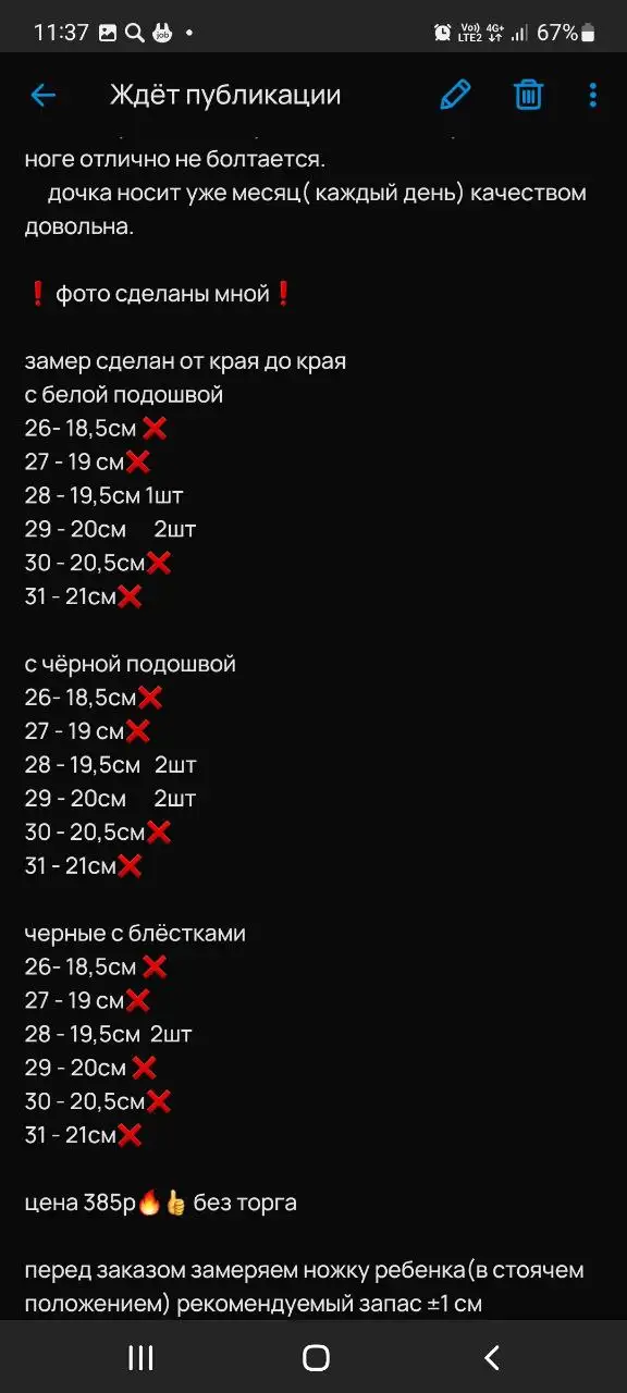 Объявление в группе Родниковая долина Волгоград - Барахолка в Волгоград