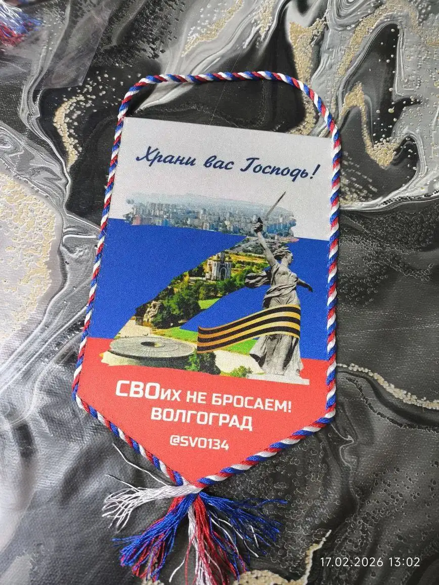 Чеки для розыгрыша - Барахолка в Волгоград