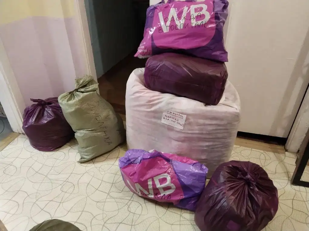 Гуманитарная помощь от группы 'Помощь Фронту' - Гуманитарная помощь (Барахолка) в Волгоград