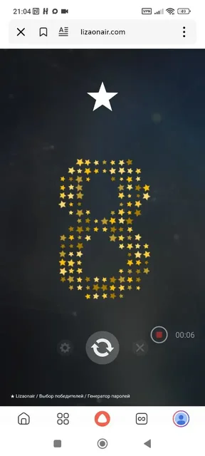 Объявление в чате Родниковая долина Волгоград - Продукты питания в Волгоград