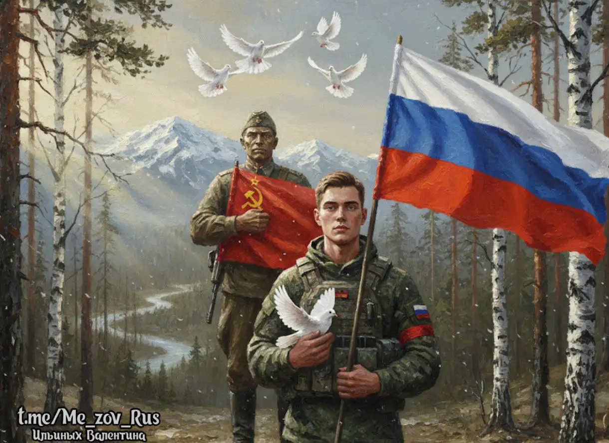 Закрытие сбора для поездки в Родниковую долину - Туристические поездки (Услуги) в Волгоград