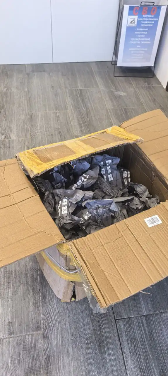 Получен ИПП в полном объеме - Услуги в Волгоград