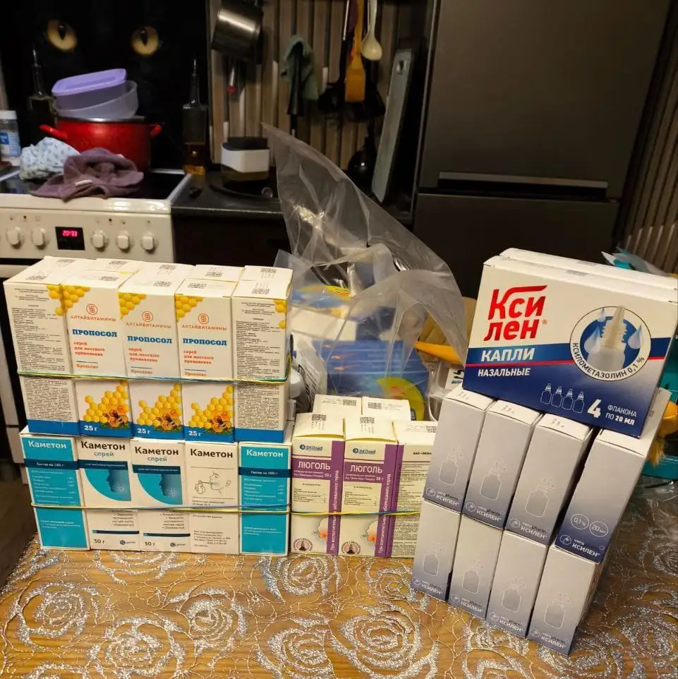 Продажа лекарственных препаратов в Волгограде - Лекарства (Красота и здоровье) в Волгоград