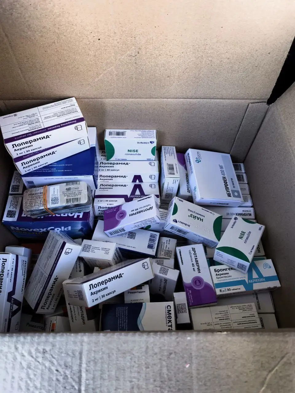 Продажа лекарственных препаратов в Волгограде - Лекарства (Красота и здоровье) в Волгоград