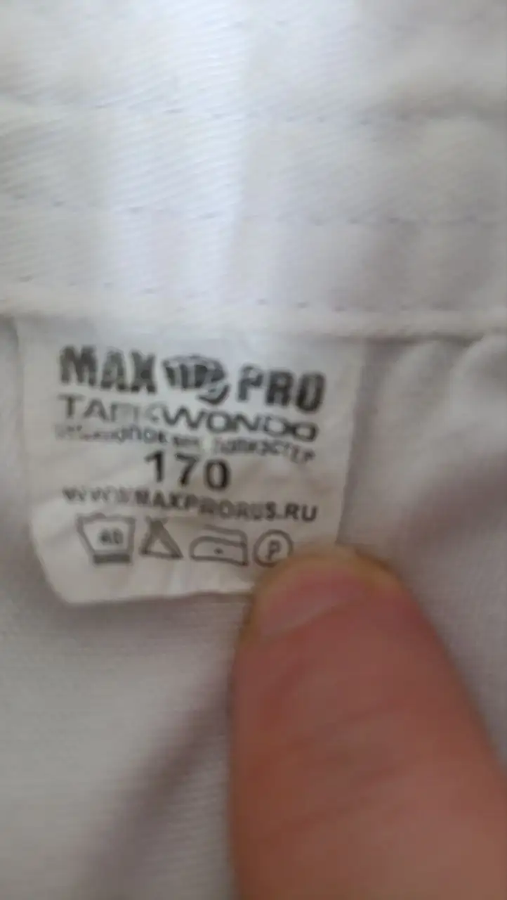 Кимоно для тхэквондо с сумкой - Спортивный инвентарь (Хобби и отдых) в Волгоград