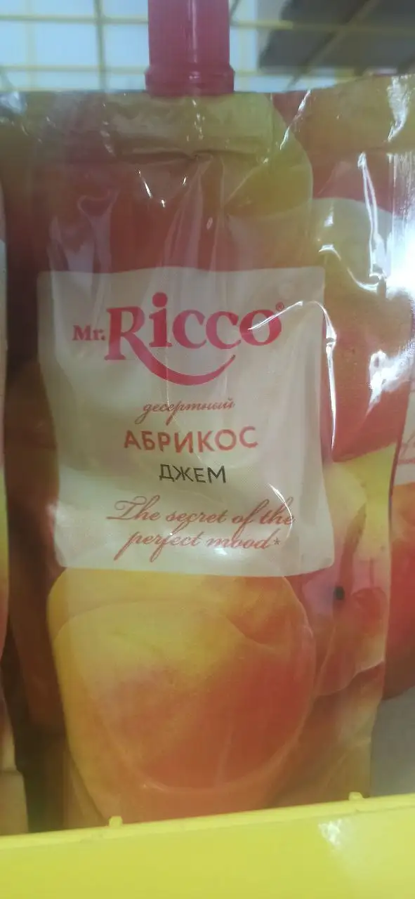 Джем по акции - Продукты питания (Барахолка) в Волгоград