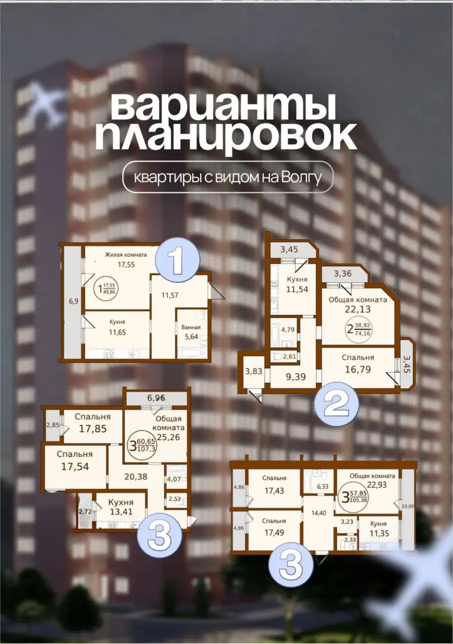 Кирпичный дом с видом на Волгу в Ворошиловском районе - Дома (Недвижимость) в Волгоград