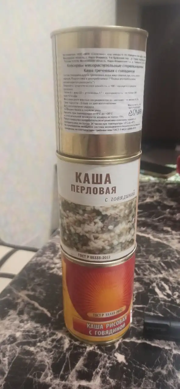 Продажа каш по 100 рублей - Продукты питания (Барахолка) в Волгоград