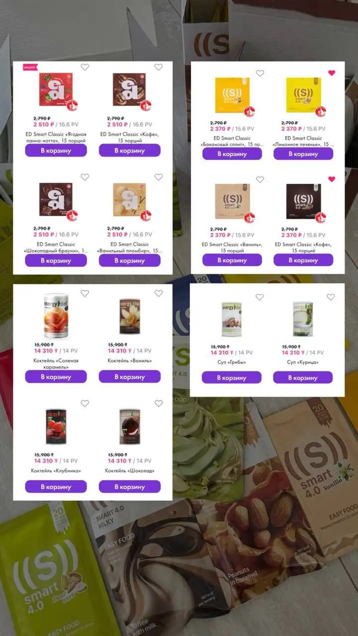 Энергетические коктейли для похудения со скидкой - Красота и здоровье в Волгоград