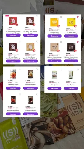 Энергетические коктейли для похудения со скидкой - частное объявление в Волгоград