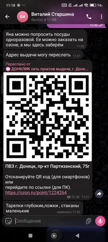 Срочно нужна пластиковая посуда для госпиталя - Подгузники в Волгоград
