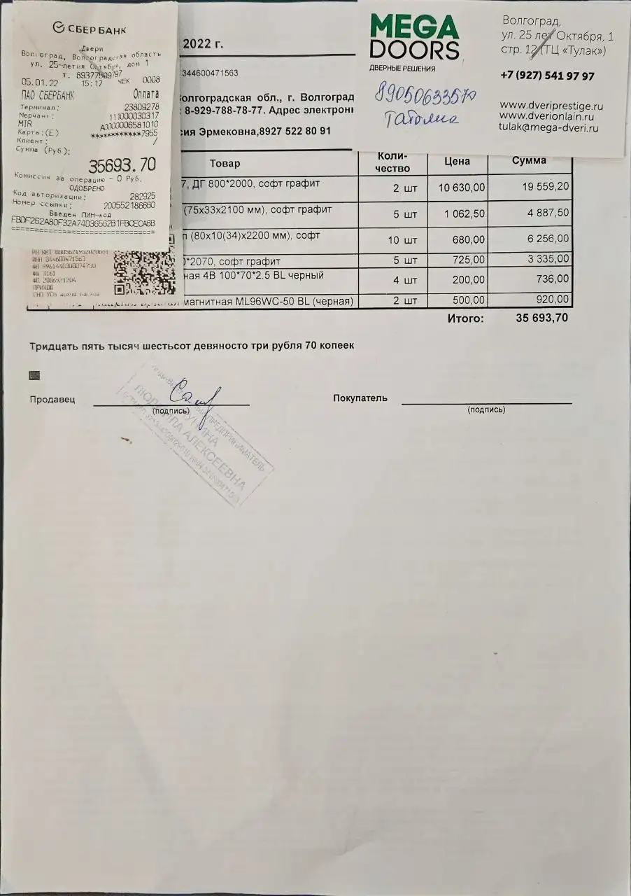 Межкомнатные двери новые, цвет графит - Межкомнатные двери (Для дома и дачи) в Волгоград