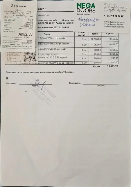 Межкомнатные двери новые, цвет графит - Межкомнатные двери в Волгоград