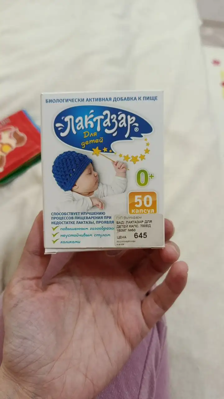 Капсулы с истекающим сроком годности - Барахолка в Волгоград