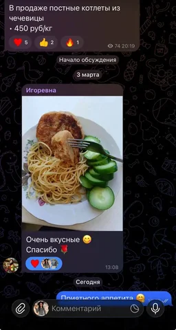 Отзывы покупателей Родниковой долины - частное объявление в Волгоград