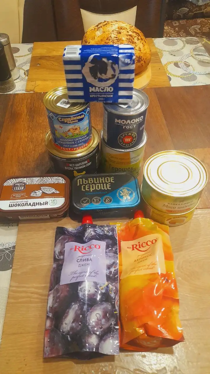 Приз получен в Родниковой долине - Барахолка в Волгоград