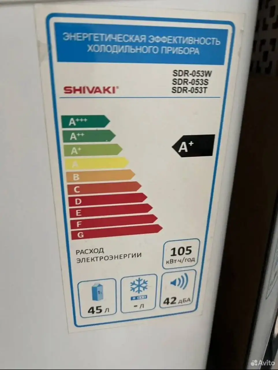 Продажа компактного экономичного холодильника Shivaki - Холодильники (Для дома и дачи) в Волгоград