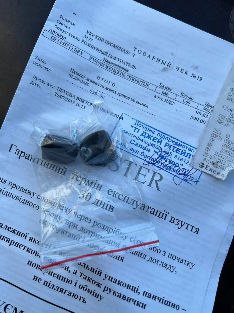 Замша 40 размер - Одежда в Волгоград