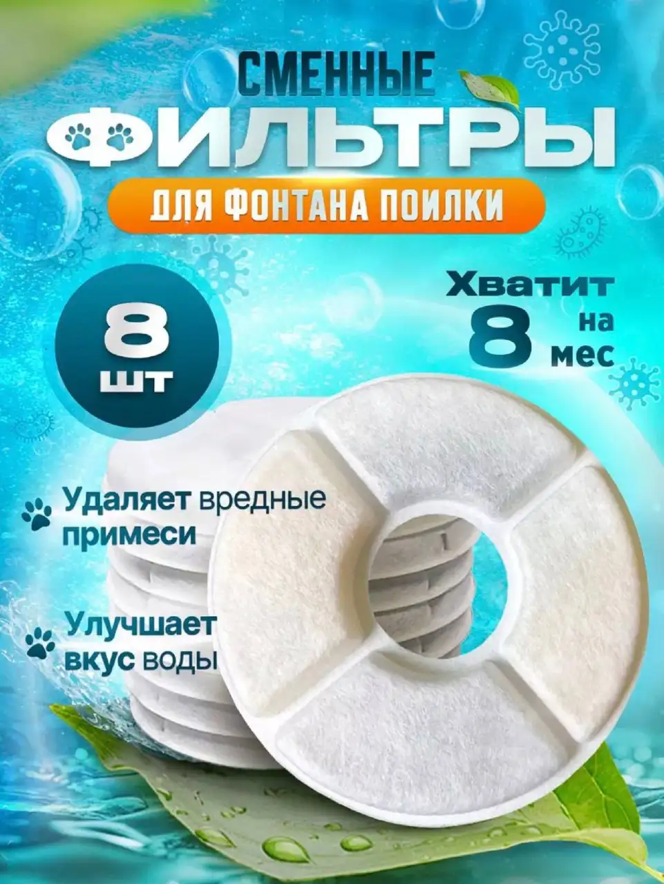 Продажа новых товаров, не подошедших по размеру - Барахолка в Волгоград
