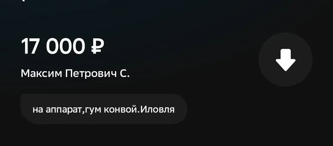 Гуманитарная помощь медикам от группы 'Гуманитарный Конвой' в Иловле - Гуманитарная помощь (Услуги) в Волгоград