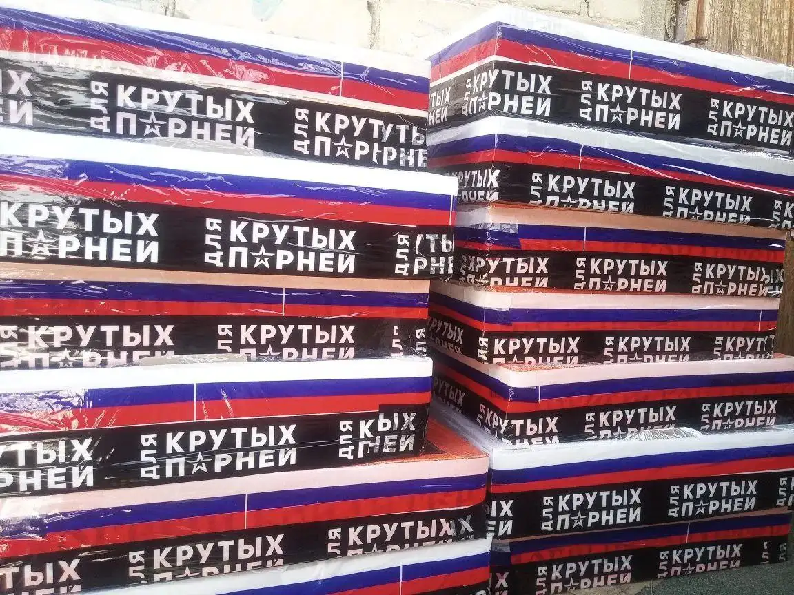 Помощь с продуктами для приготовления обедов - Помощь/Благотворительность (Услуги) в Волгоград