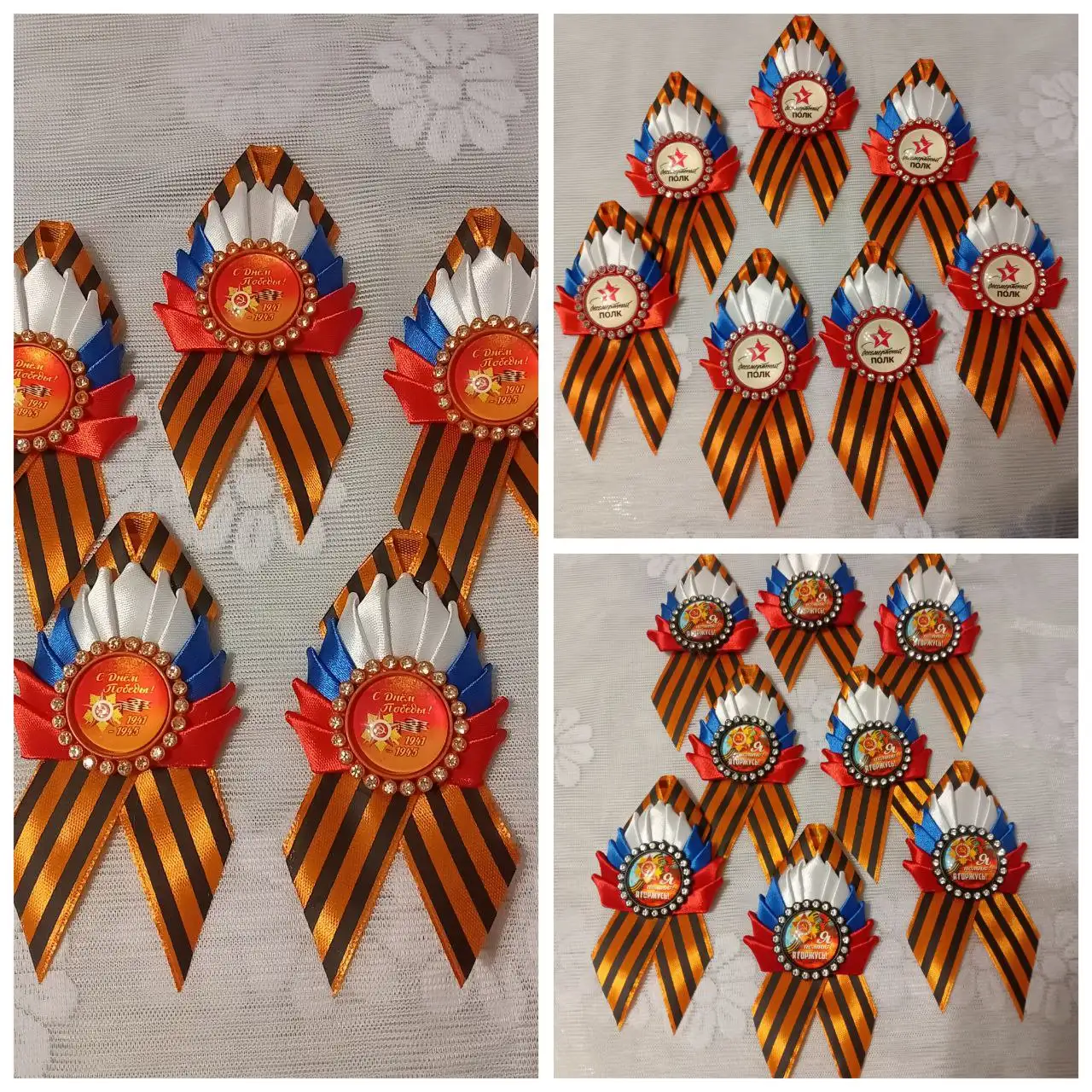 Георгиевская ленточка - Сувениры (Хобби и отдых) в Волгоград