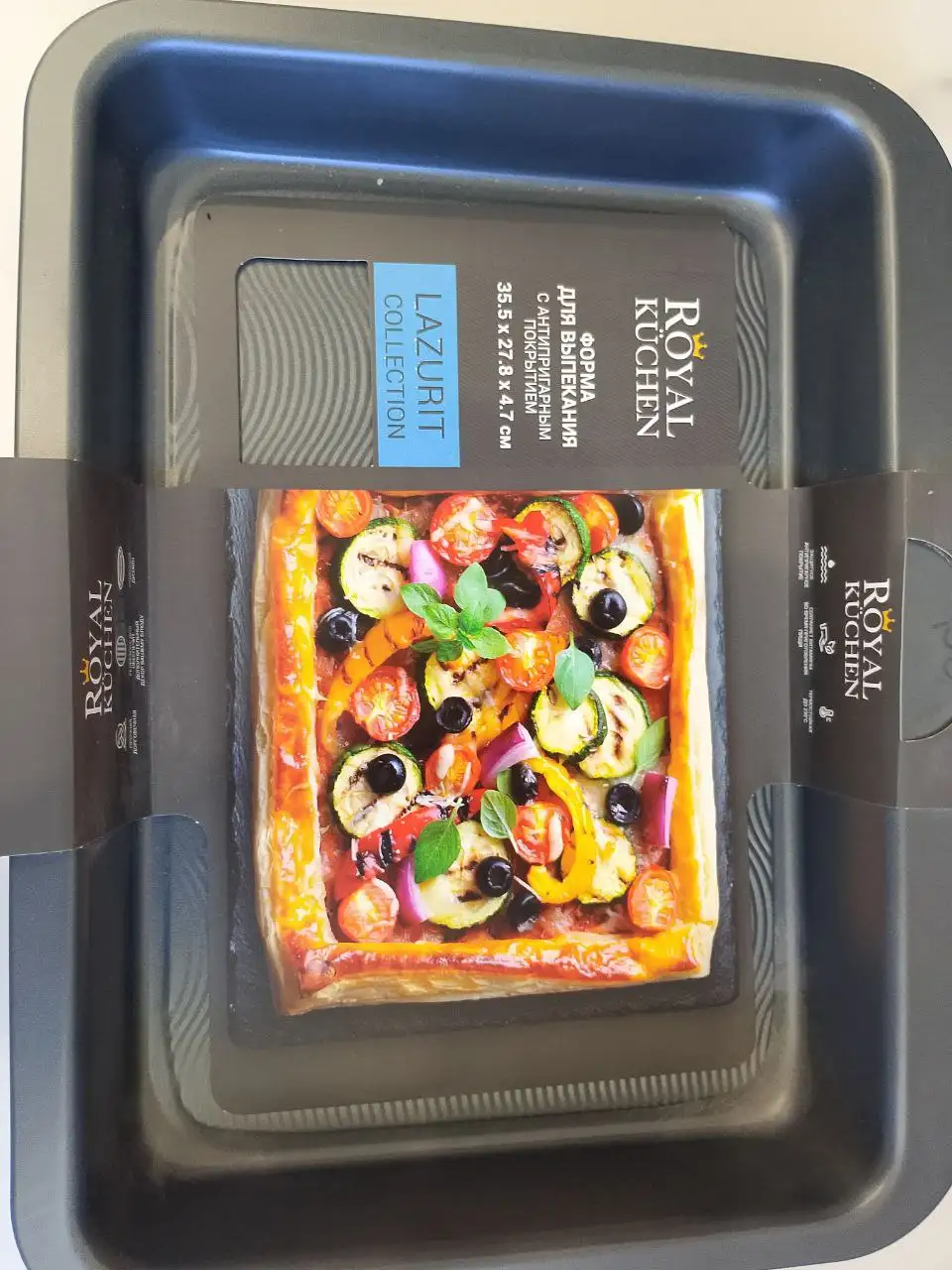 Форма для запекания в Волгограде - Кухонная утварь (Для дома и дачи) в Волгоград