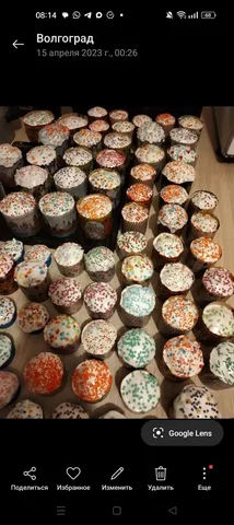 Пасхальные куличи на заказ - Окна в Волгоград