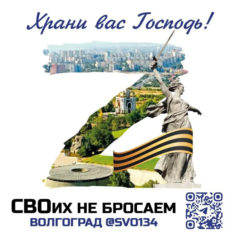 Экскурсия по Мамаеву Кургану в Волгограде - Экскурсии (Услуги) в Волгоград