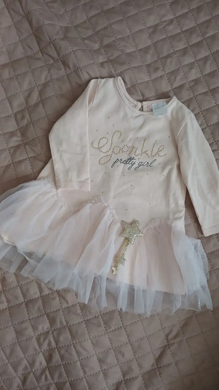 Пакет вещей - Одежда в Волгоград