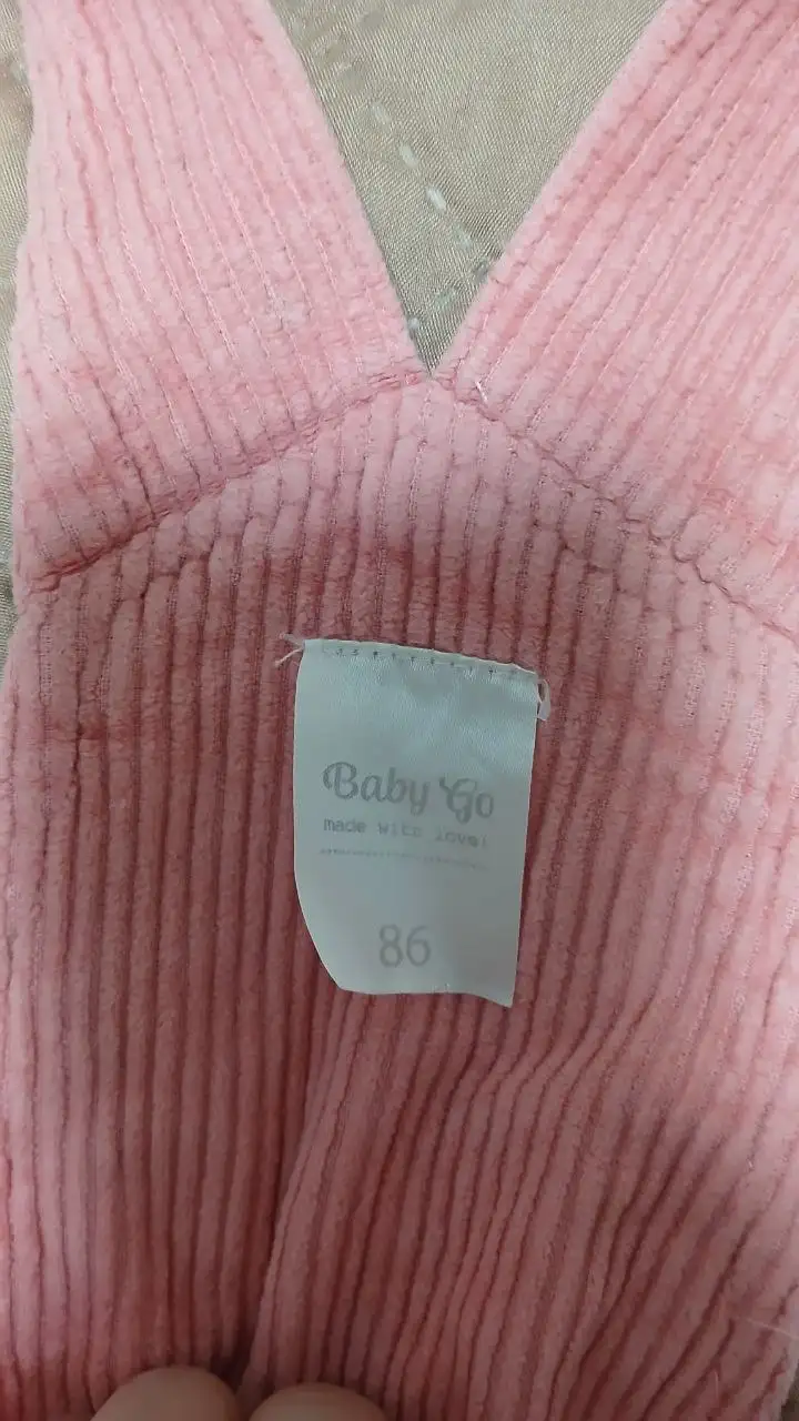 Пакет вещей - Одежда в Волгоград