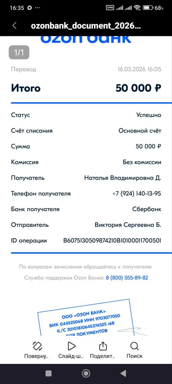 Сбор средств на тактическую медицину - Медицинские услуги (Услуги) в Волгоград