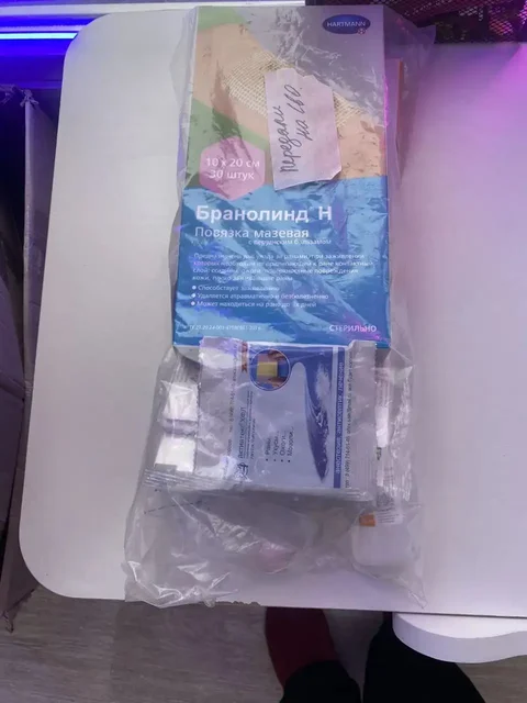 Бронолид и гемостатик, вещи мужские - Инструменты в Волгоград