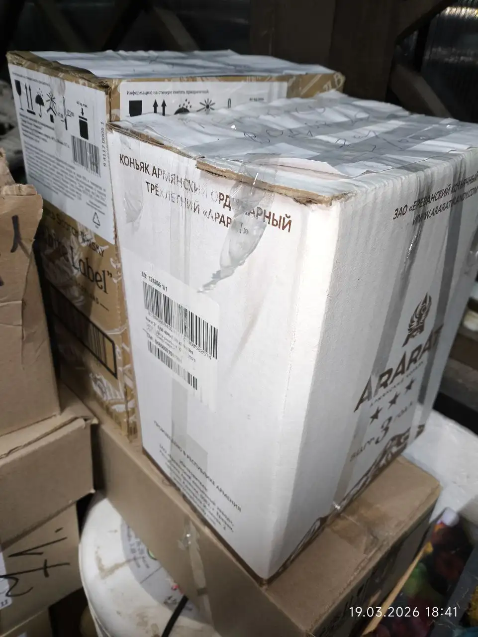 Продажа перекиси водорода в Волгограде - Барахолка в Волгоград