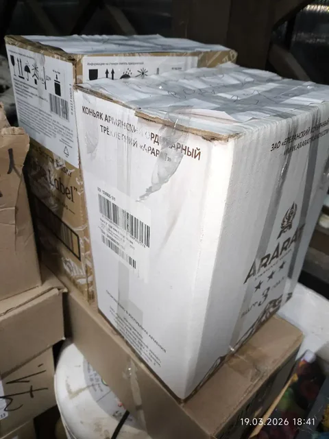 Продажа перекиси водорода в Волгограде - Инструменты в Волгоград