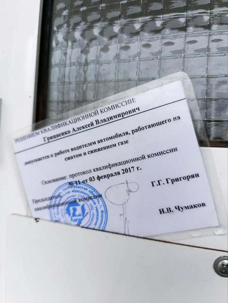 Объявление в Родниковой долине Волгограда - Барахолка в Волгоград