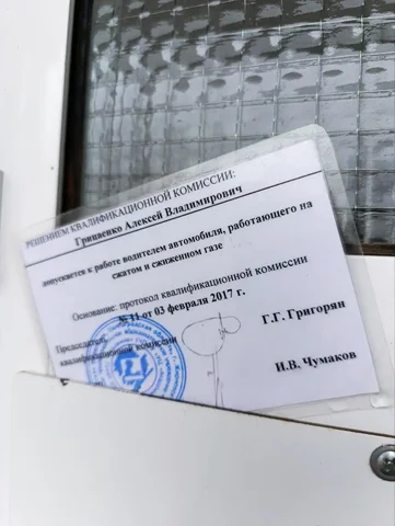 Объявление в Родниковой долине Волгограда - Инструменты в Волгоград