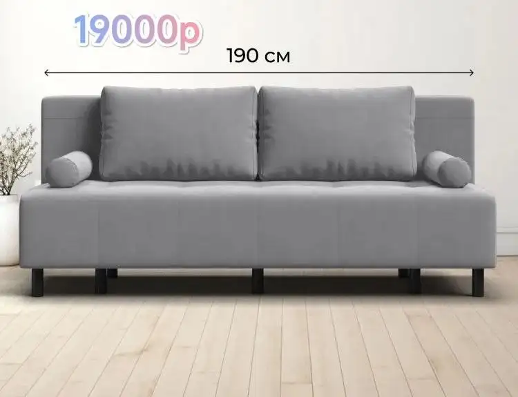 Диваны по супер цене с быстрой доставкой - Мебель (Для дома и дачи) в Волгоград