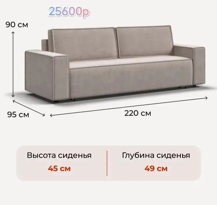 Диваны по супер цене с быстрой доставкой - Мебель (Для дома и дачи) в Волгоград