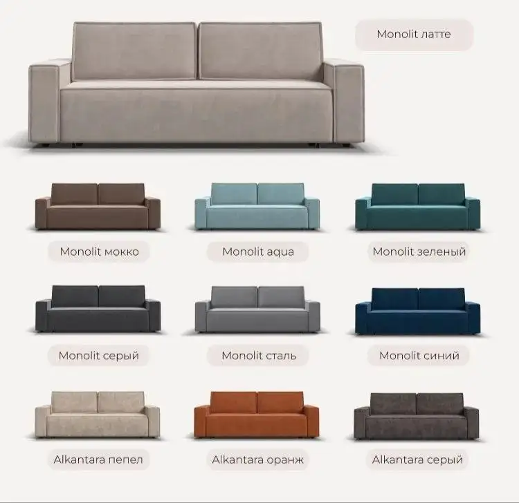 Диваны по супер цене с быстрой доставкой - Мебель (Для дома и дачи) в Волгоград