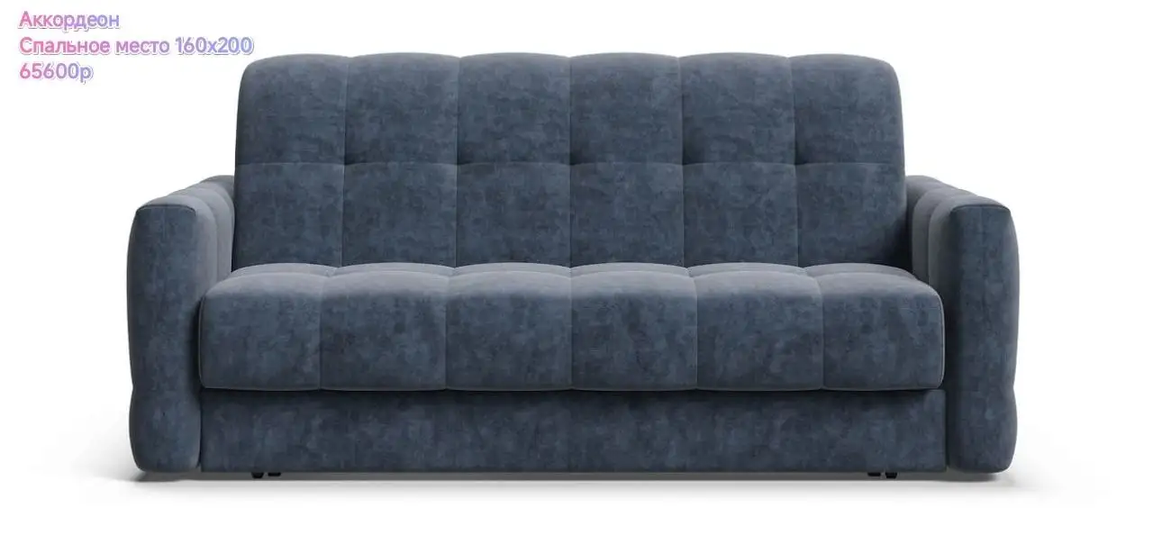 Диваны по супер цене с быстрой доставкой - Мебель (Для дома и дачи) в Волгоград