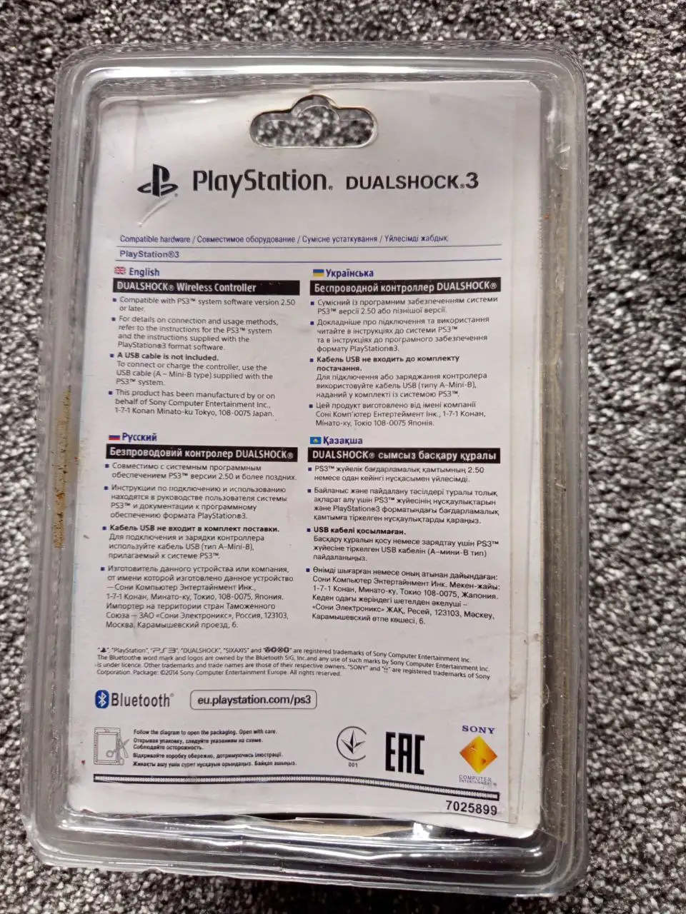 Джойстик рабочий не пользовались - Геймпады/джойстики (Электроника) в Волгоград