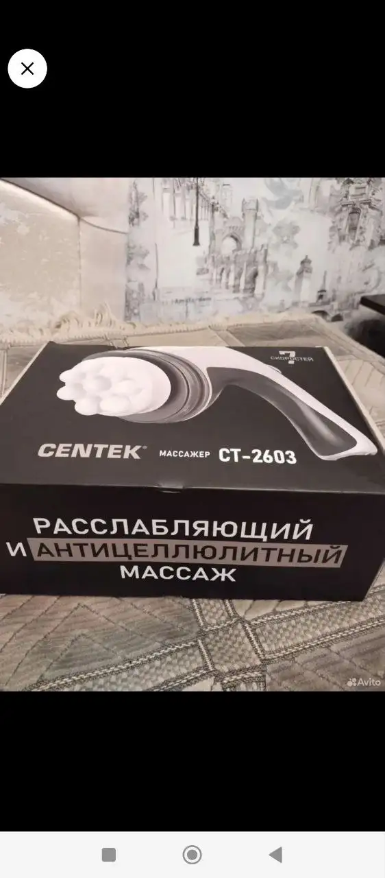 Массажёр новый с насадками - Барахолка в Волгоград