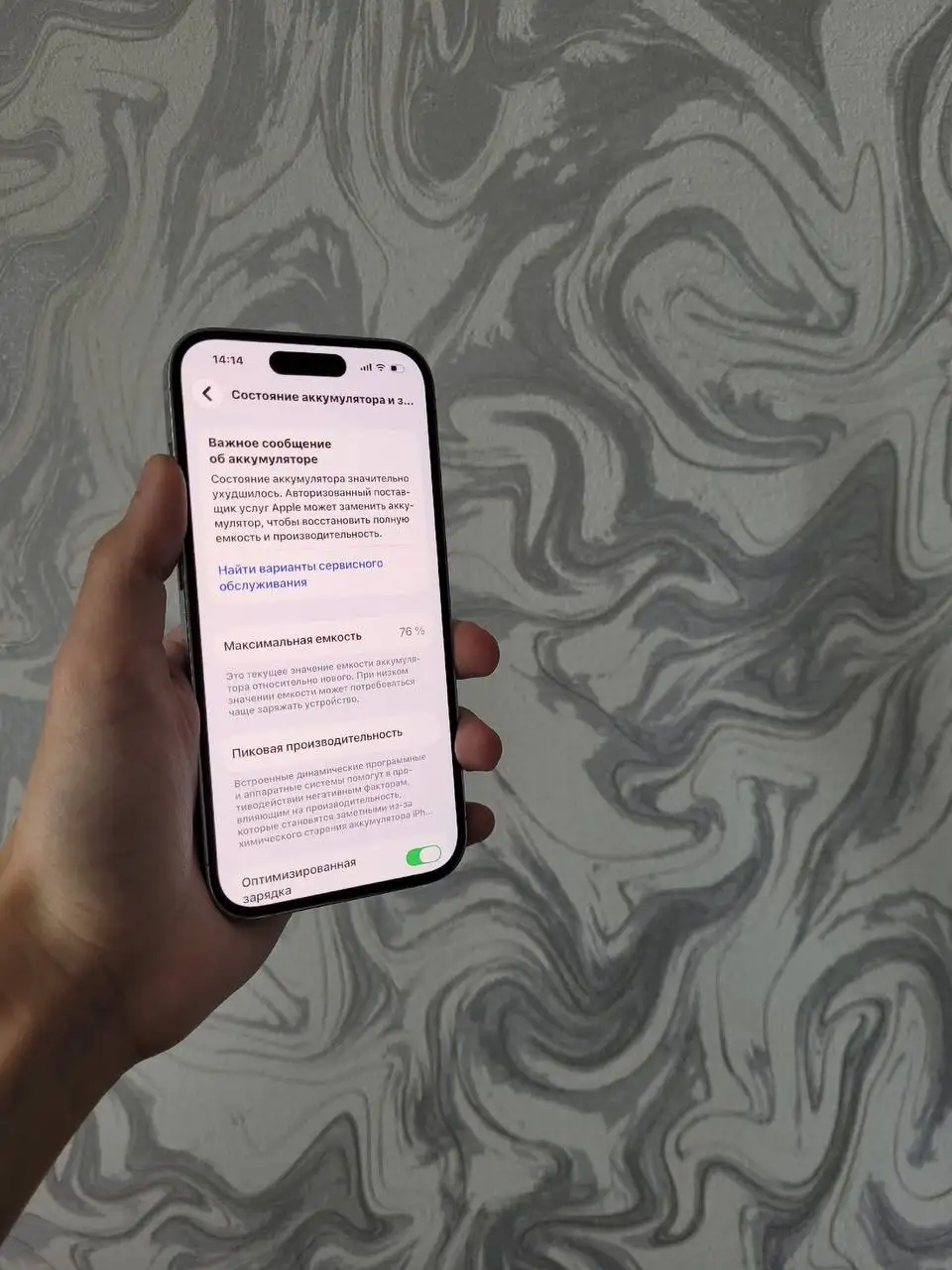 Apple iPhone 14 Pro 256gb в идеальном состоянии - Смартфоны и телефоны (Электроника) в Волгоград