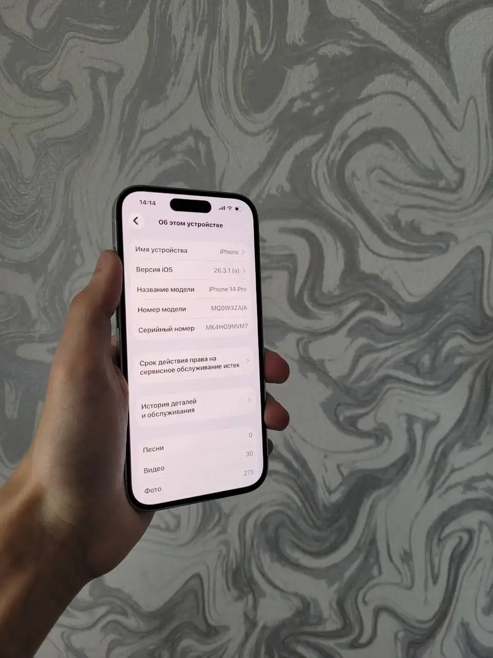 Apple iPhone 14 Pro 256gb в идеальном состоянии - Смартфоны и телефоны (Электроника) в Волгоград